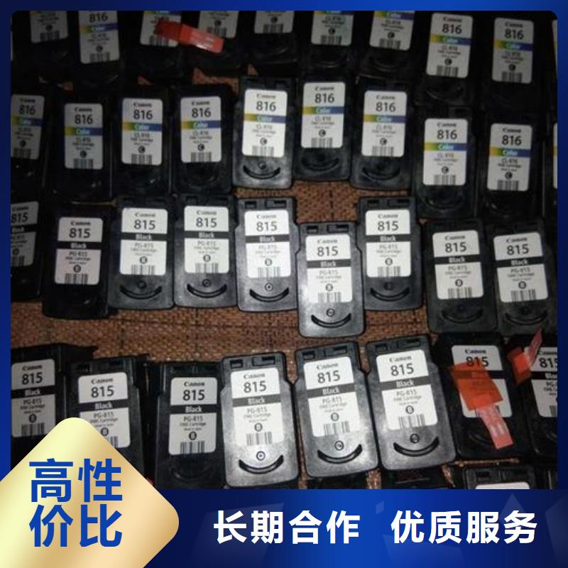 旧硒鼓回收-视频-旧硒鼓回收_海南省海口市市场覆盖秀英|龙华|三亚等