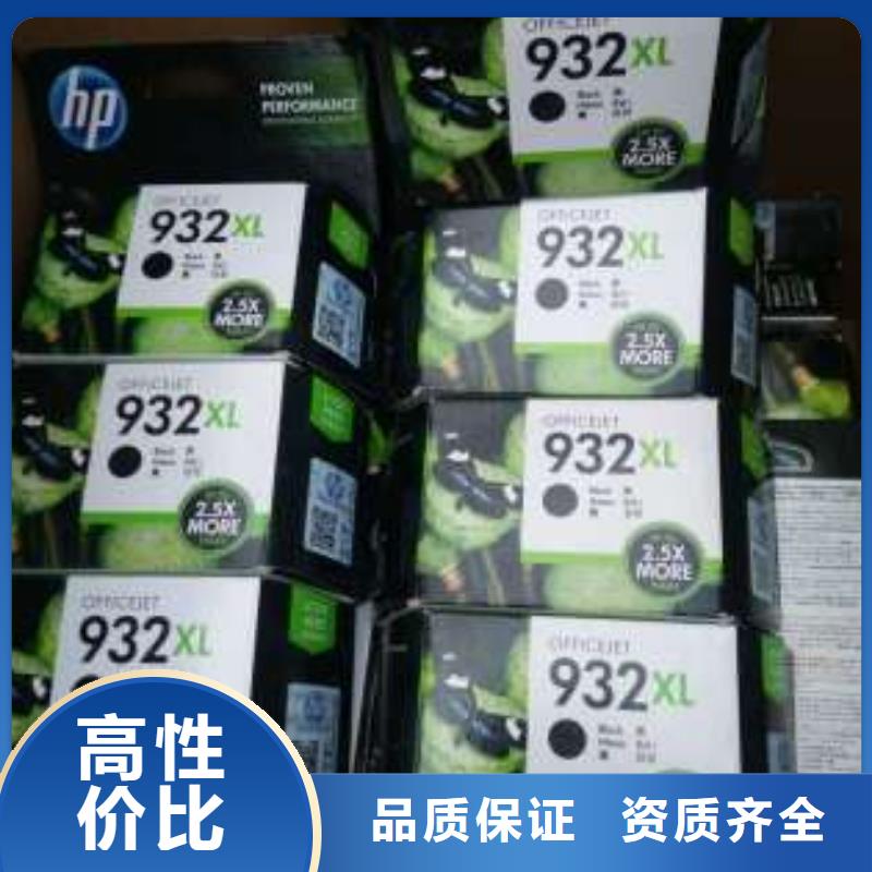 旧硒鼓回收视频-岚山|五莲|临沂|聊城|菏泽|潍坊旧硒鼓回收解决方案-普翔办公(日照市分公司)