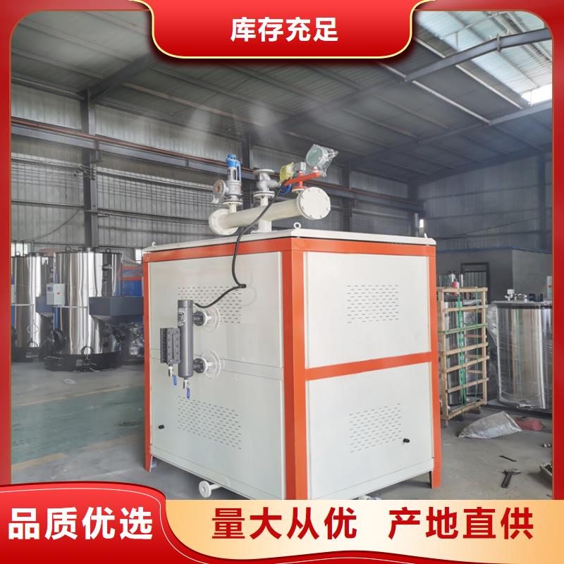 蒸汽锅炉,燃油模温机不只是质量好