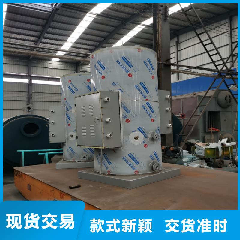 蒸汽锅炉,燃油模温机不只是质量好