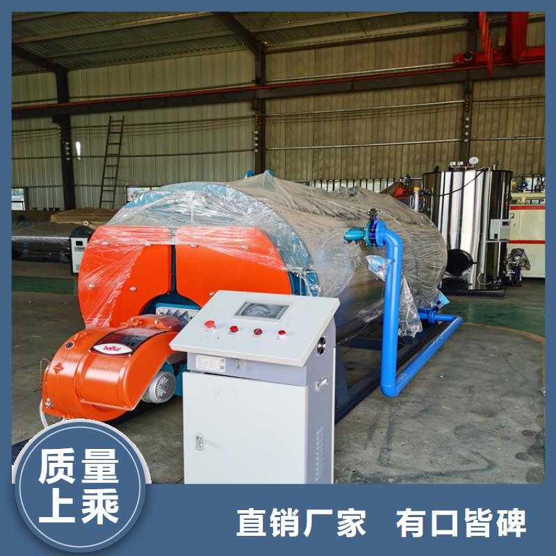 蒸汽锅炉_燃油气真空热水锅炉支持定制批发