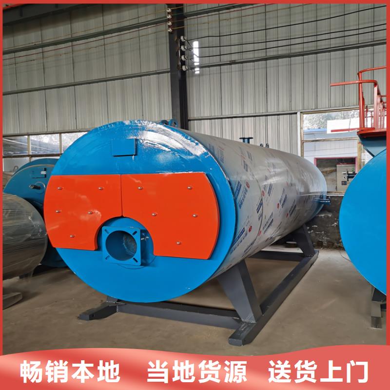 蒸汽锅炉_燃油气真空热水锅炉支持定制批发