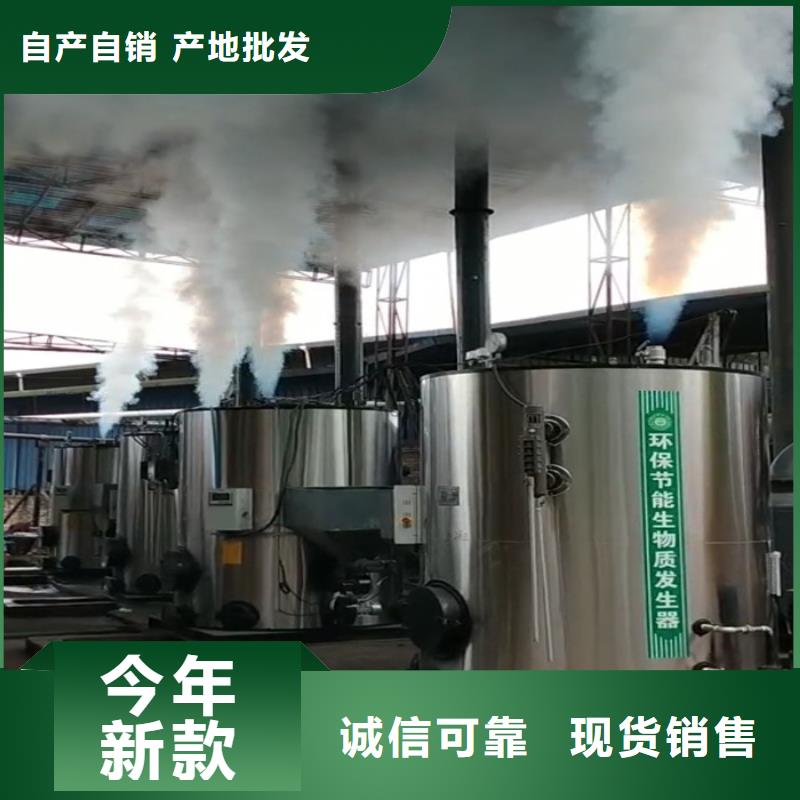 蒸汽发生器,生物质热水锅炉送货上门