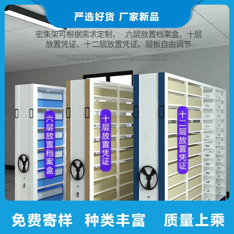 密集柜智能回转档案柜精选好货