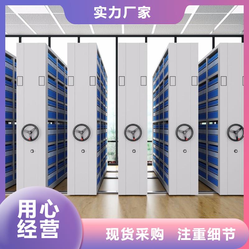 密集柜,档案柜厂家品类齐全