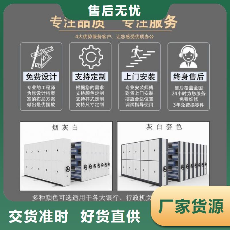 密集柜电动档案存放架细节决定品质