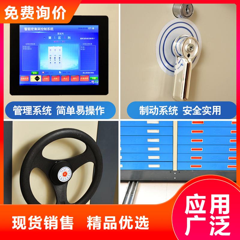 密集柜可移动手摇密集柜保障