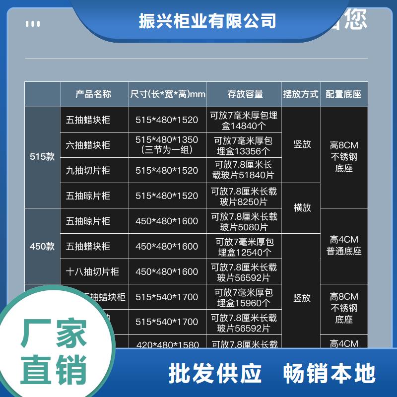 切片柜移动资料柜品牌专营