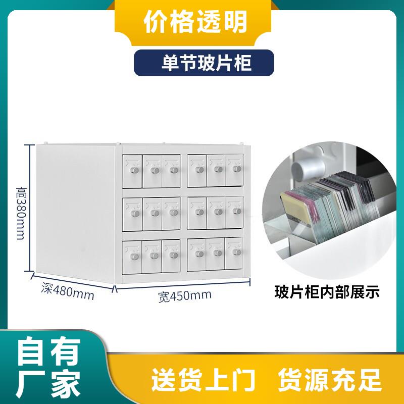 【切片柜】,移动档案密集架  厂家直销售后完善