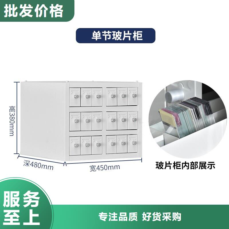 【切片柜】密集柜应用广泛