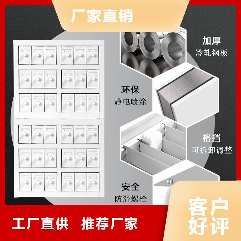 【切片柜,档案柜厂家海量库存】