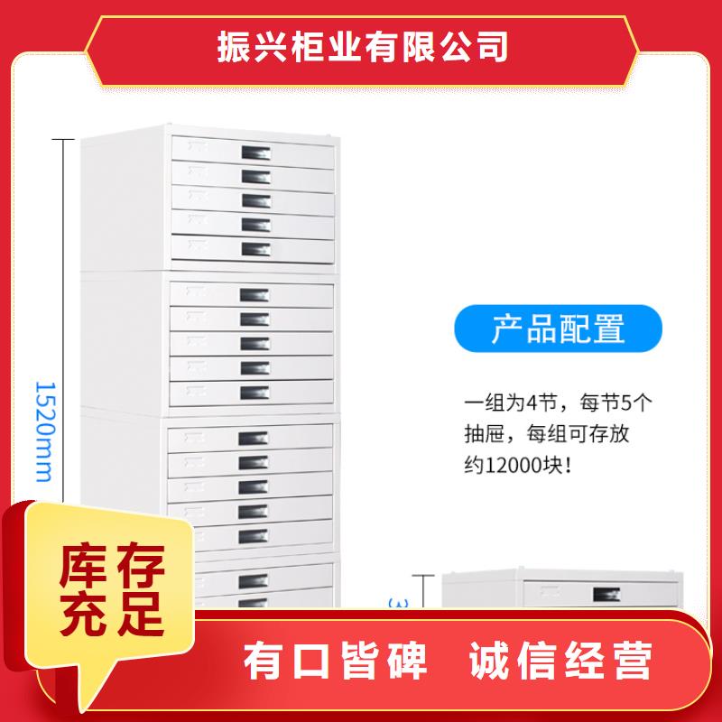 【切片柜】智能密集架密集柜满足您多种采购需求