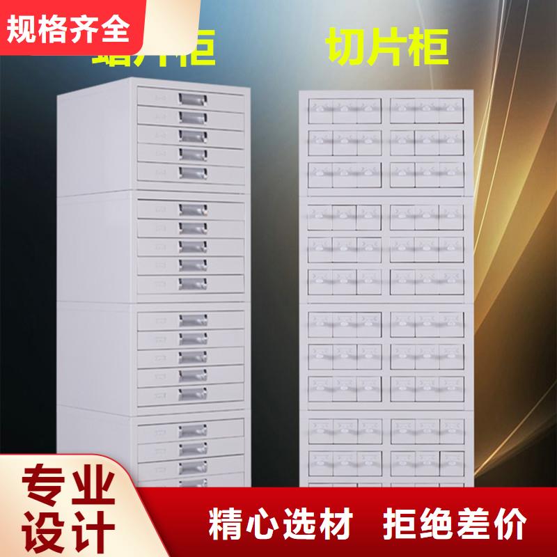 【切片柜_智能密集柜应用范围广泛】