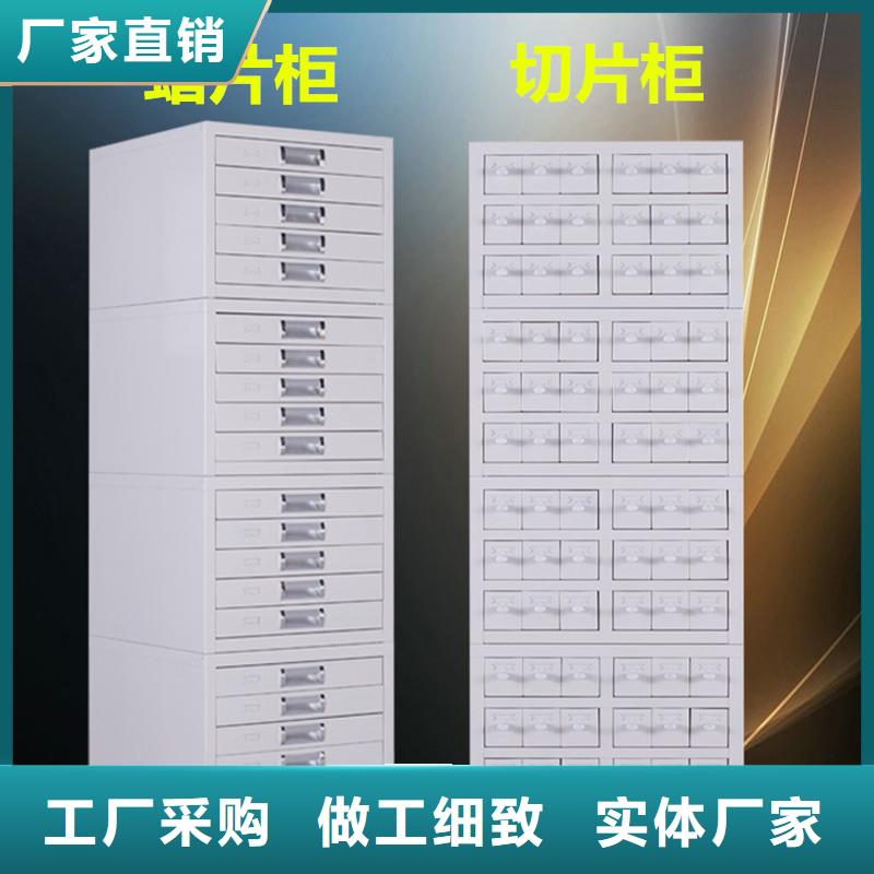 切片柜移动档案密集架热销产品