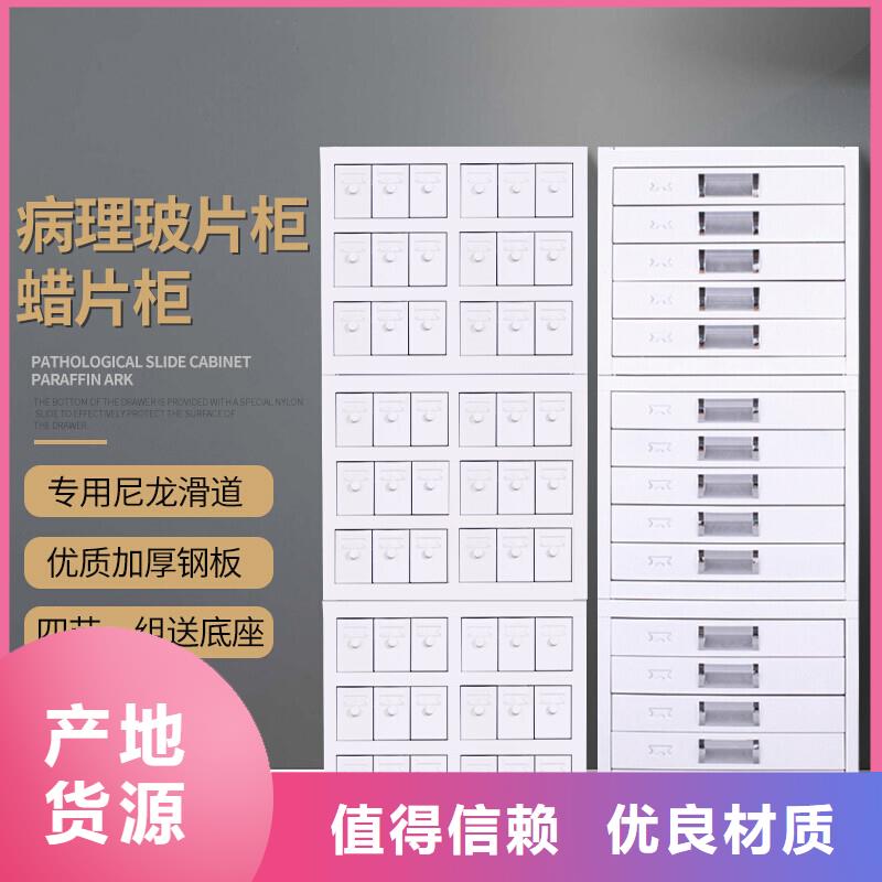 切片柜【移动密集柜】快速报价