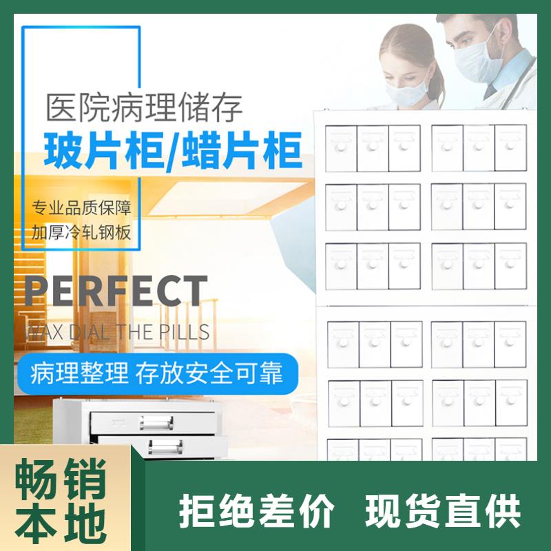 切片柜档案柜厂家实力厂商