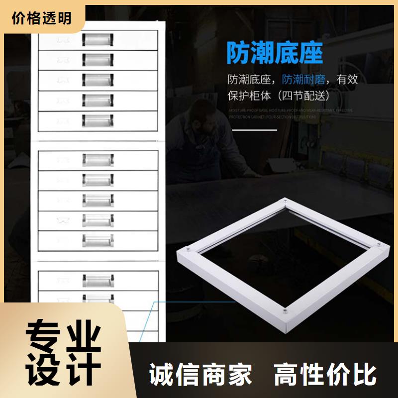 【切片柜,档案柜厂家海量库存】