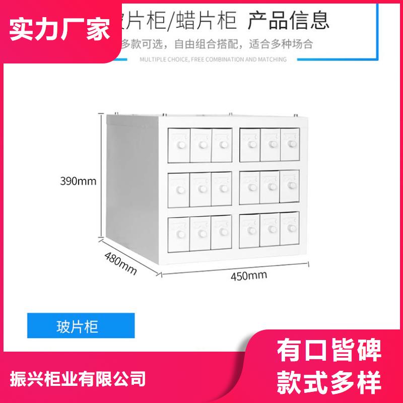 切片柜档案柜厂家诚信经营