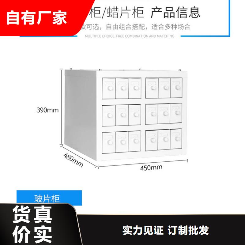 切片柜密集柜生产厂家