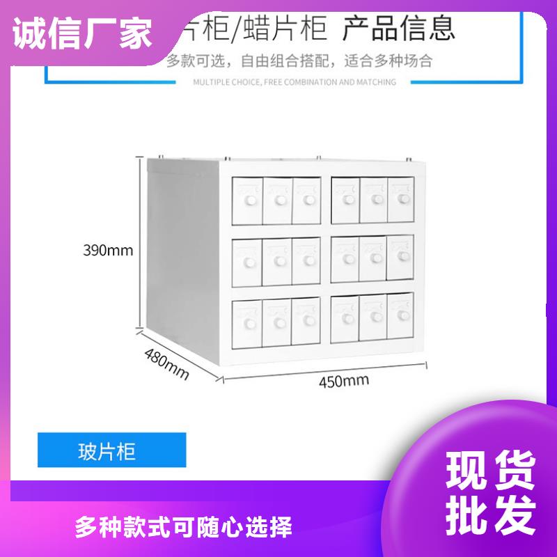 切片柜手摇文件密集柜海量现货直销