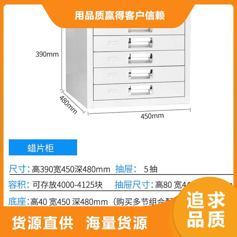 切片柜_档案密集架来图加工定制