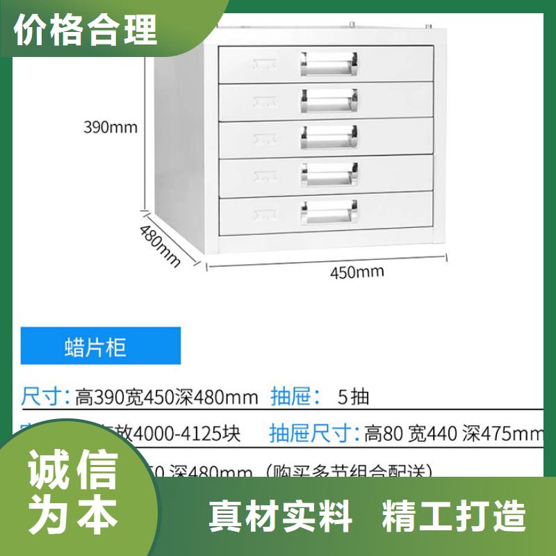 【切片柜】_移动档案密集架  厂家质量过硬