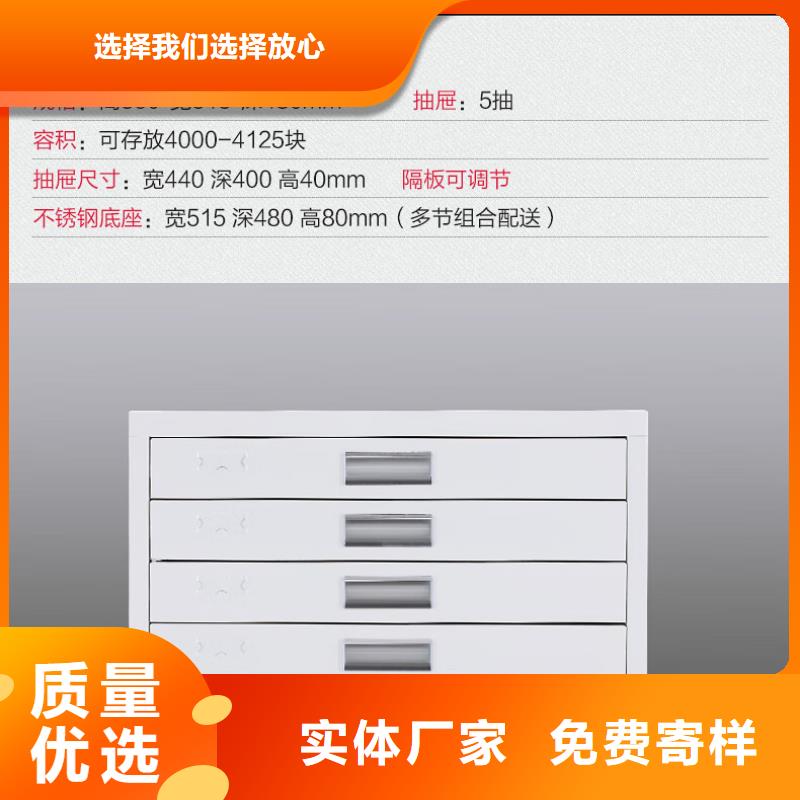 切片柜档案柜厂家信誉至上