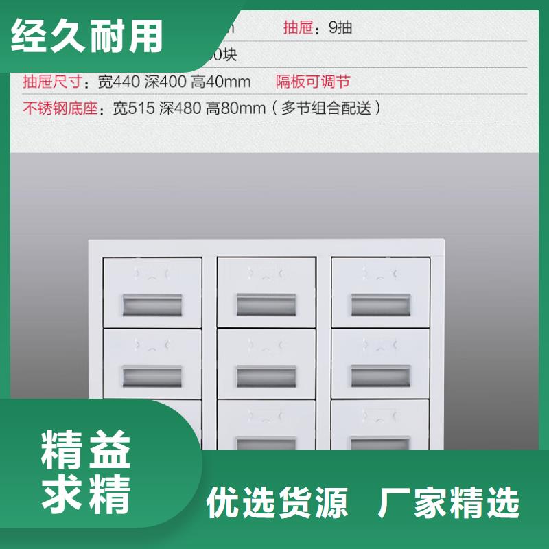 【切片柜】智能密集柜超产品在细节