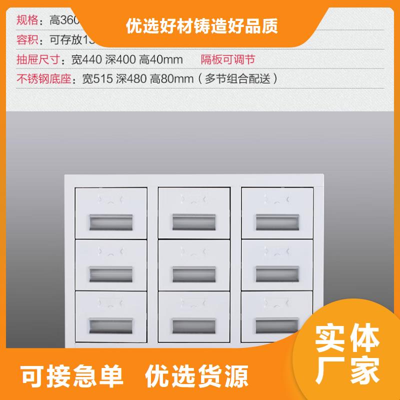 切片柜档案柜厂家规格齐全实力厂家