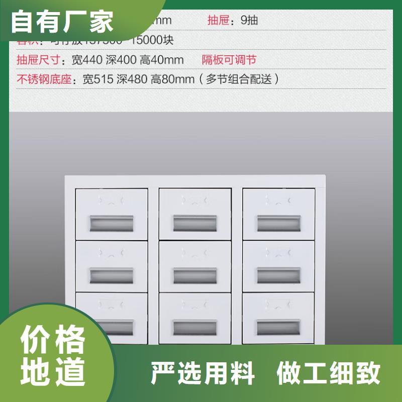 切片柜档案柜厂家产地源头好货