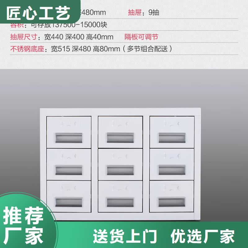 切片柜钢木书架诚信经营质量保证