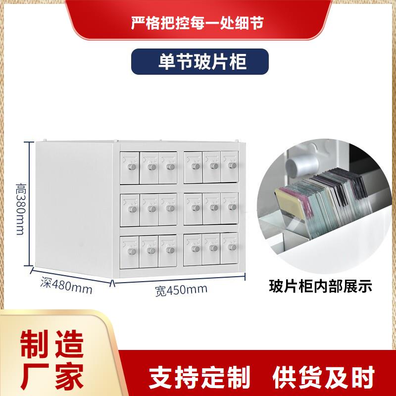 切片柜会计凭证柜畅销当地