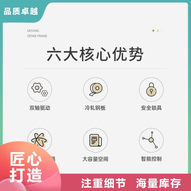 密集架-档案室资料柜厂家新品