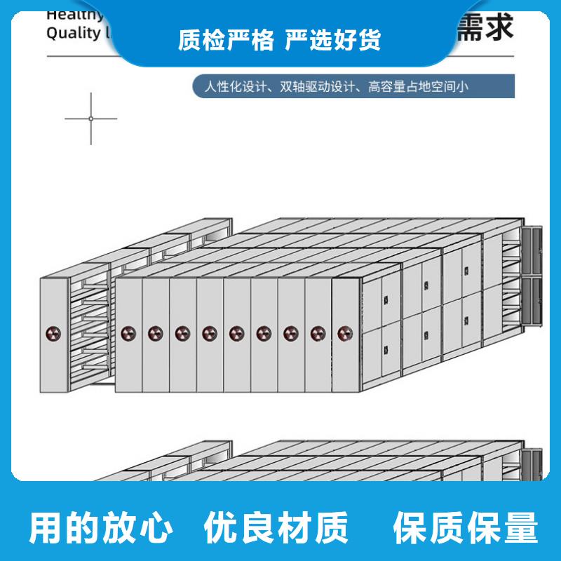 密集架手摇文件密集柜诚信经营质量保证