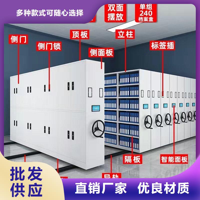 密集架档案柜厂家定制销售售后为一体