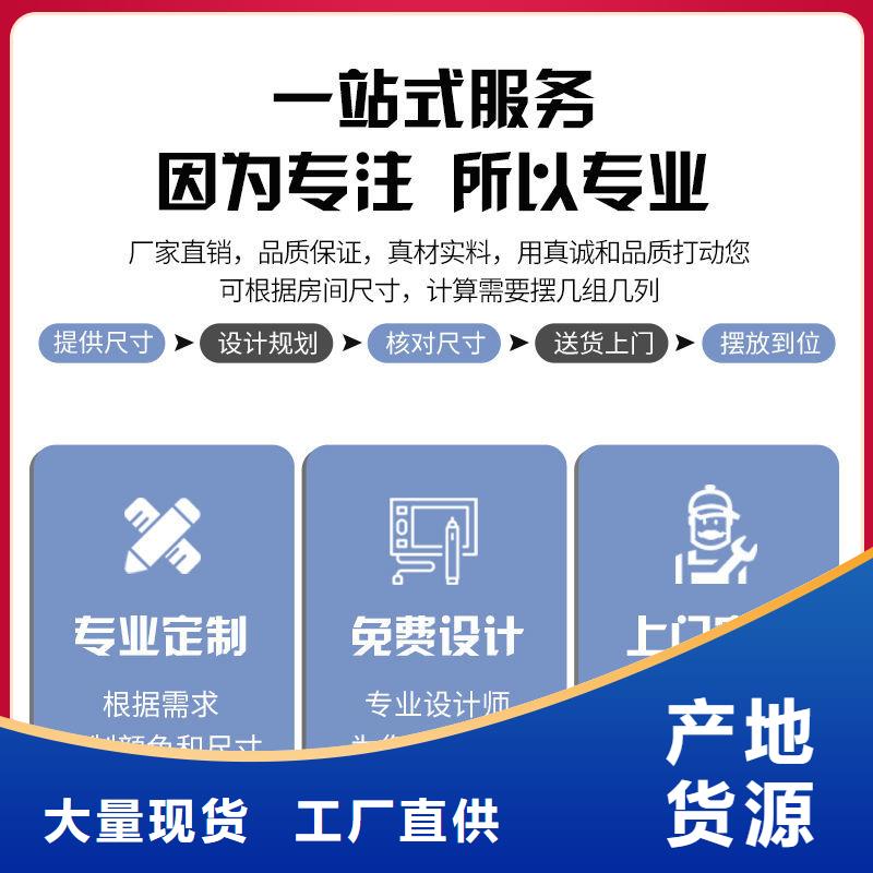 密集架档案柜厂家定制销售售后为一体