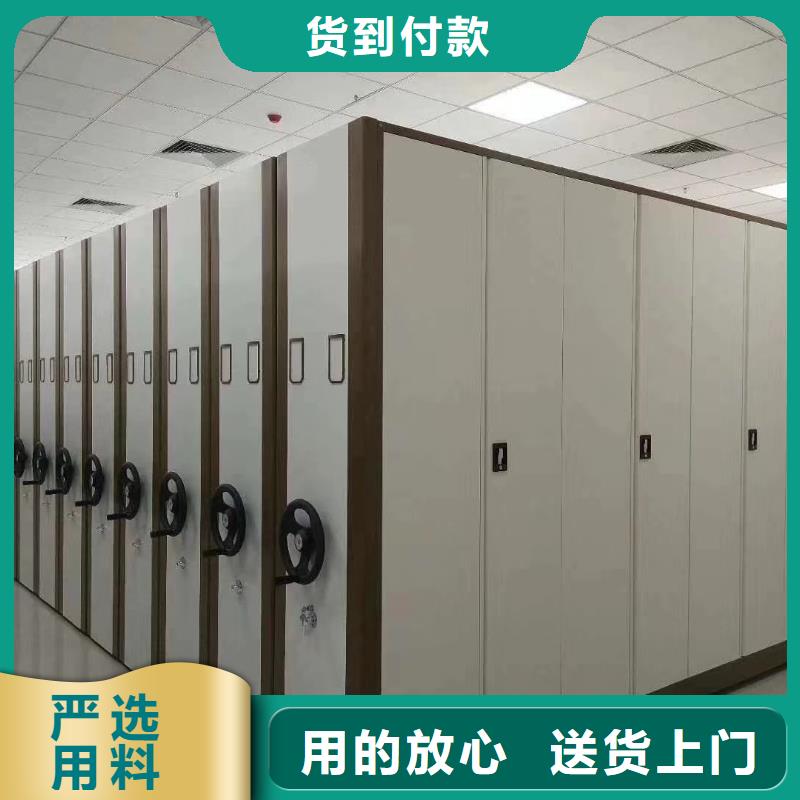 密集架移动密集柜诚信经营质量保证