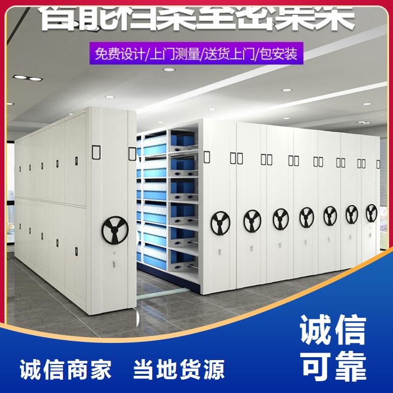 【密集架-智能物证柜专业生产N年】