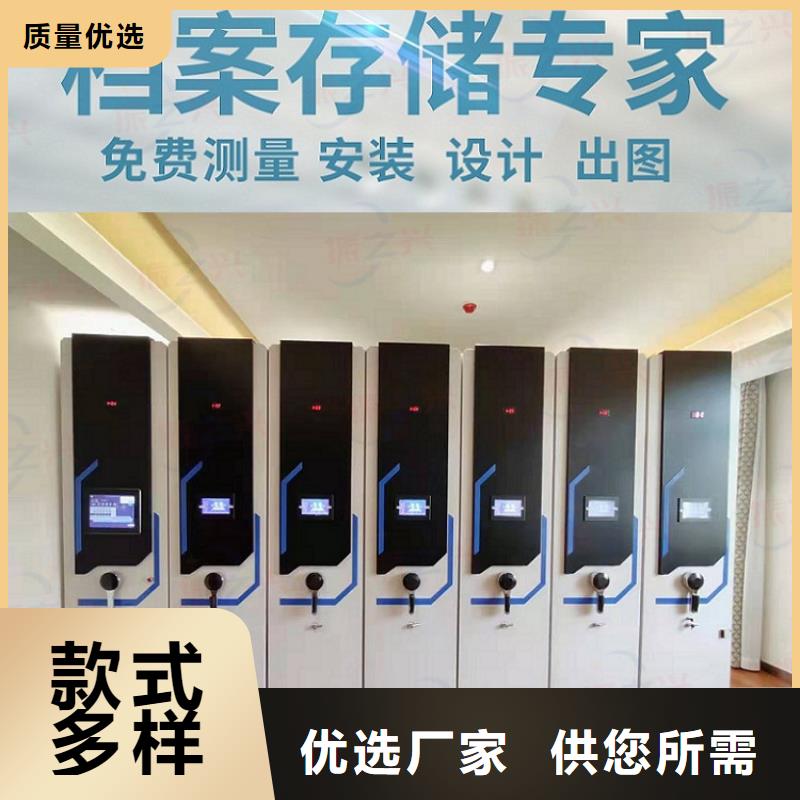 密集架档案柜厂家用心制造