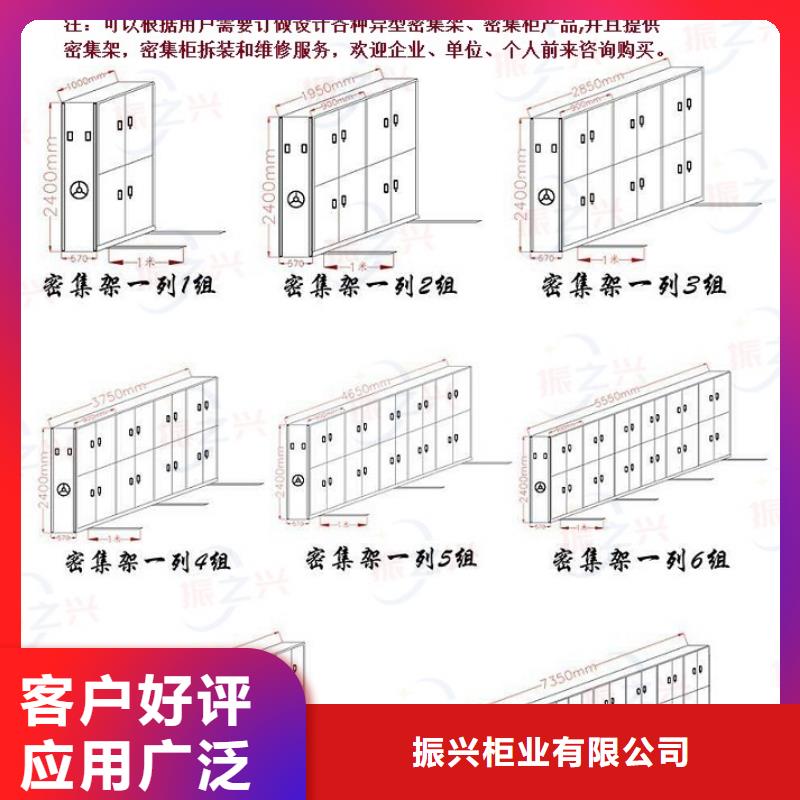 【密集架】_全自动文件柜一站式供应