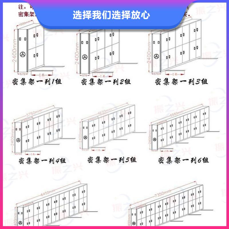 密集架_手动密集架优选原材