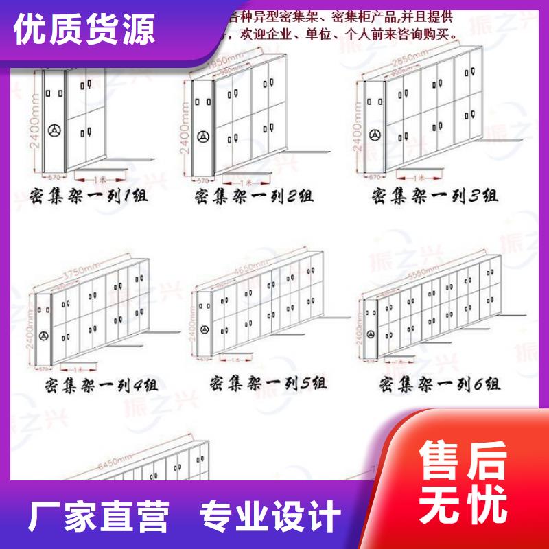 【密集架密集柜助您降低采购成本】