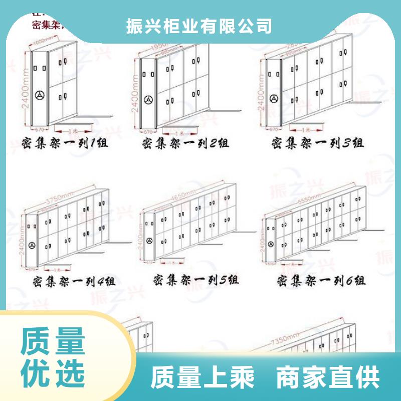 【密集架】电动档案存放架多种规格供您选择