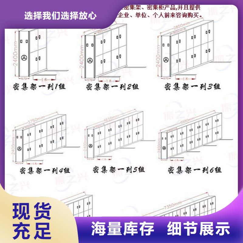 密集架移动档案密集架一站式供应厂家