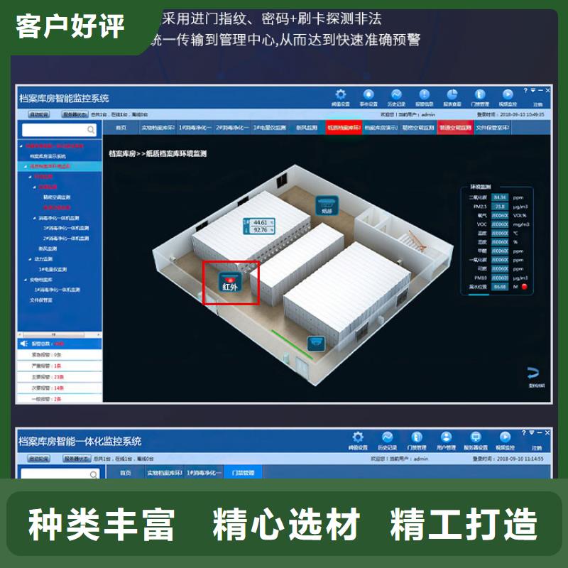 手摇密集柜资料密集柜用品质说话