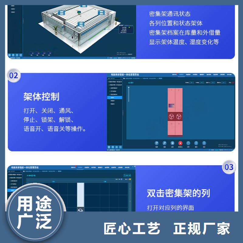 【手摇密集柜档案柜品质优良】