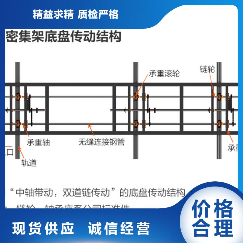 手摇密集柜阅览室书架型号全价格低