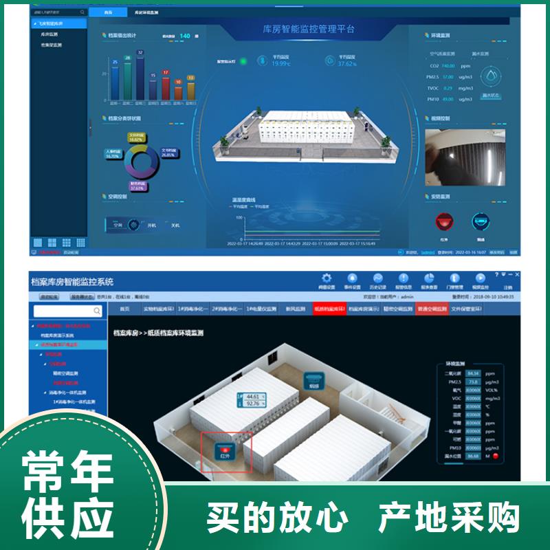 手摇密集柜密集柜厂家直营