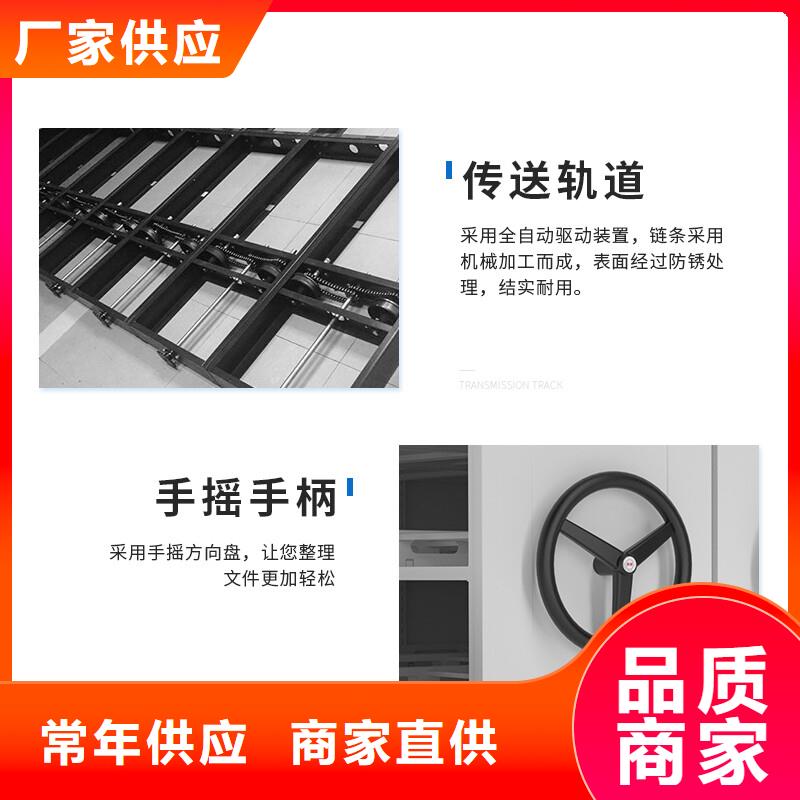 手摇密集柜_智能物证柜实力厂家