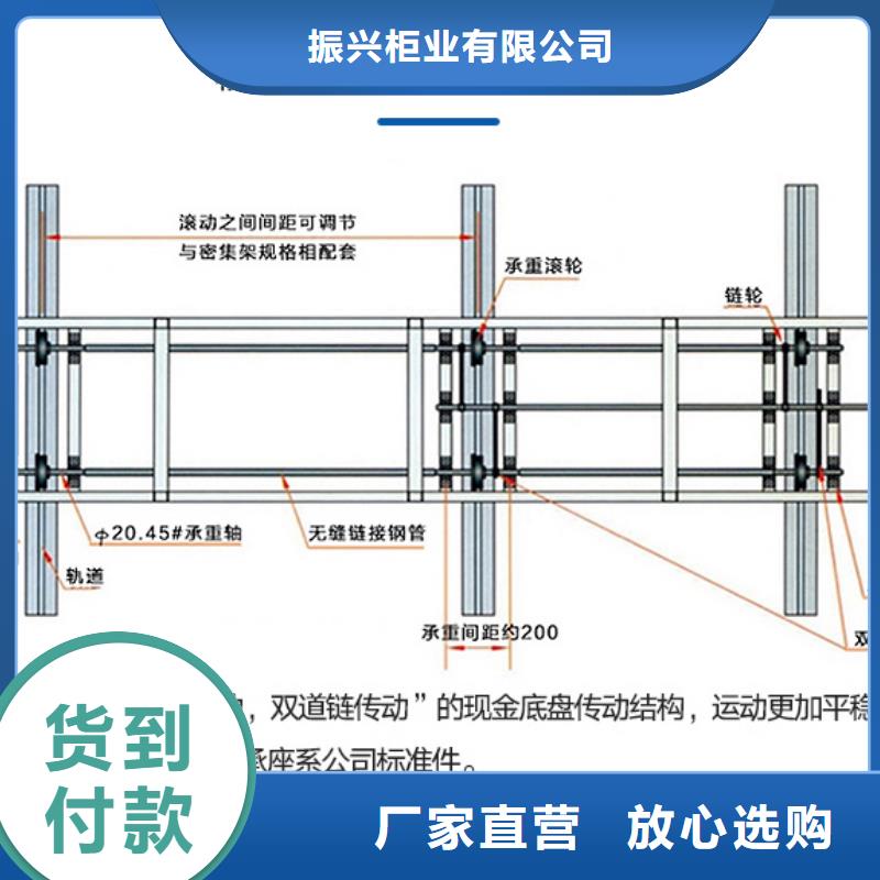 手摇密集柜,密集柜优良工艺